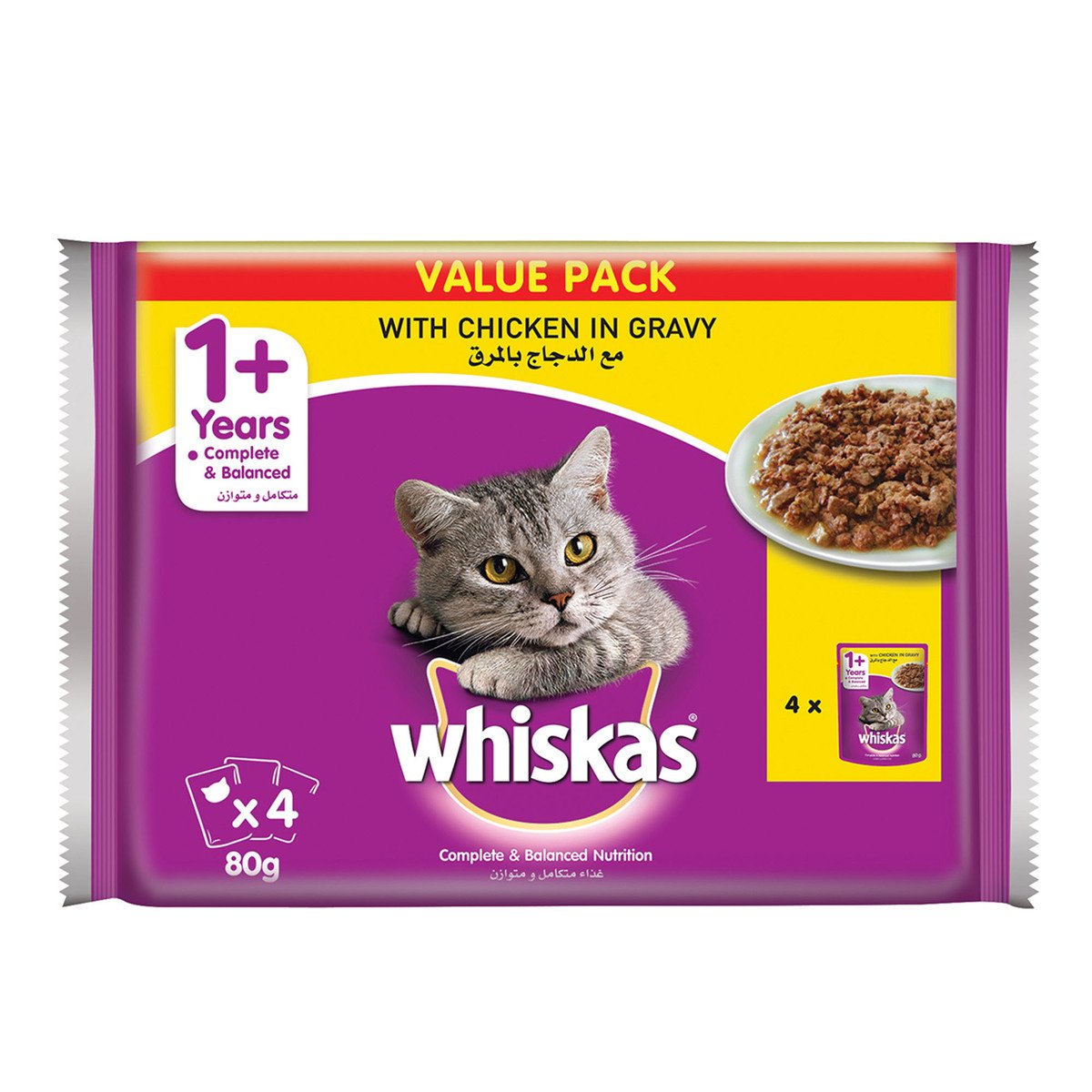 Whiskas Catfood With Chicken In Gravy For 1+ Years 4 x 80g