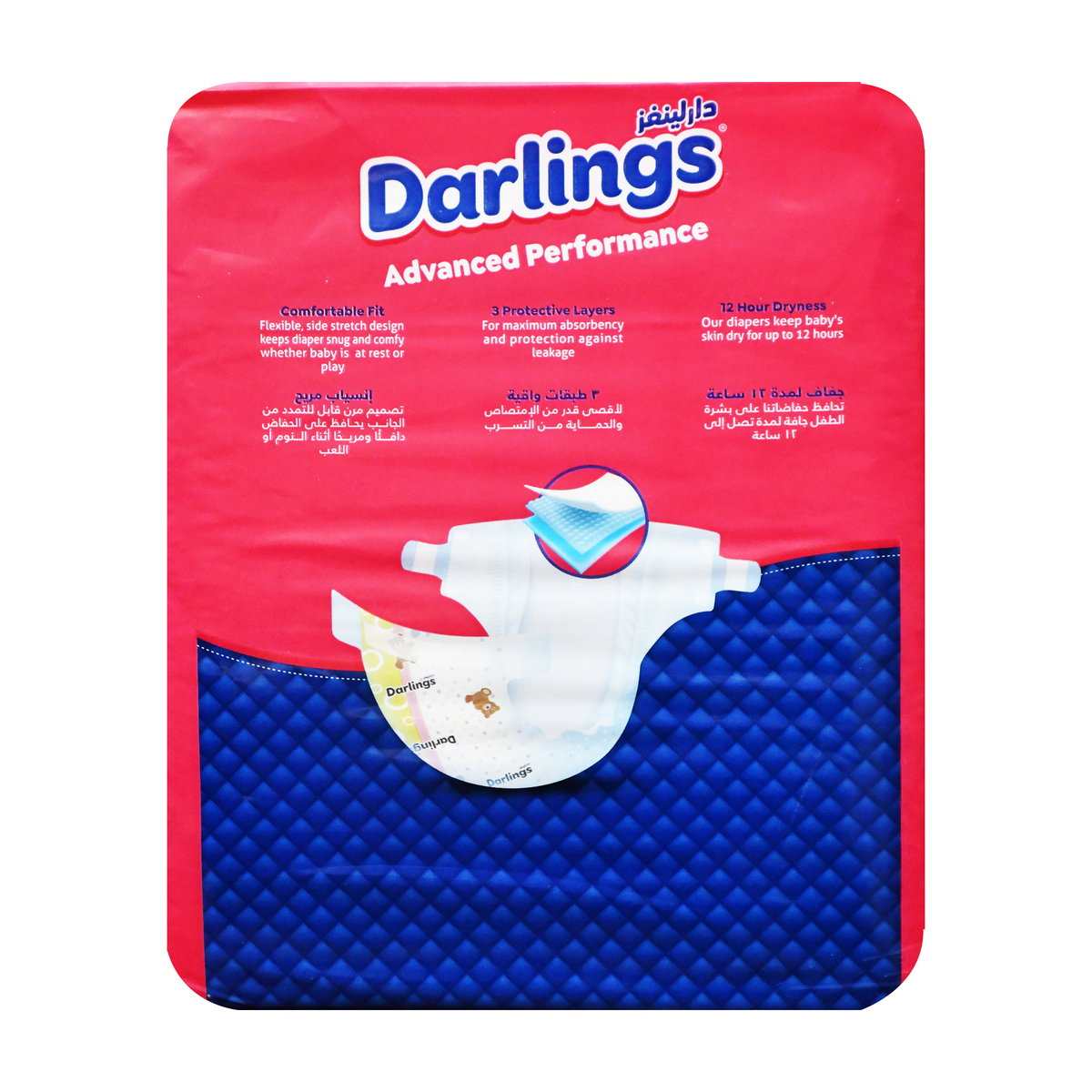 Darlings Baby Diapers Advanced Performance Stage 6 Extra Maxi Plus 18-30kg 22pcs