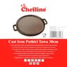 Chefline Cast Iron Pathiri Tawa / Reversible Grill, 30 cm, W260084