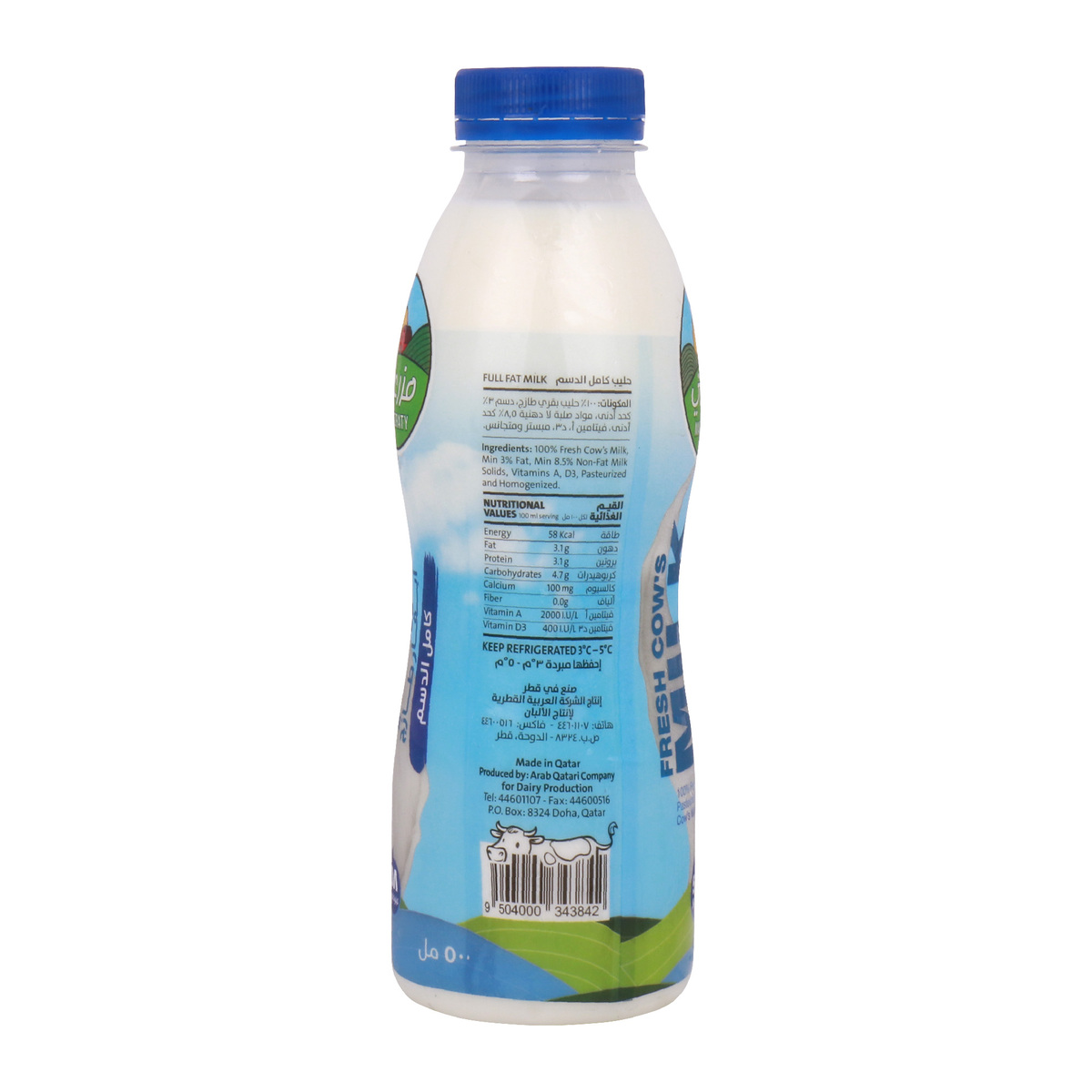 Mazzraty Fresh Milk Full Fat 500ml