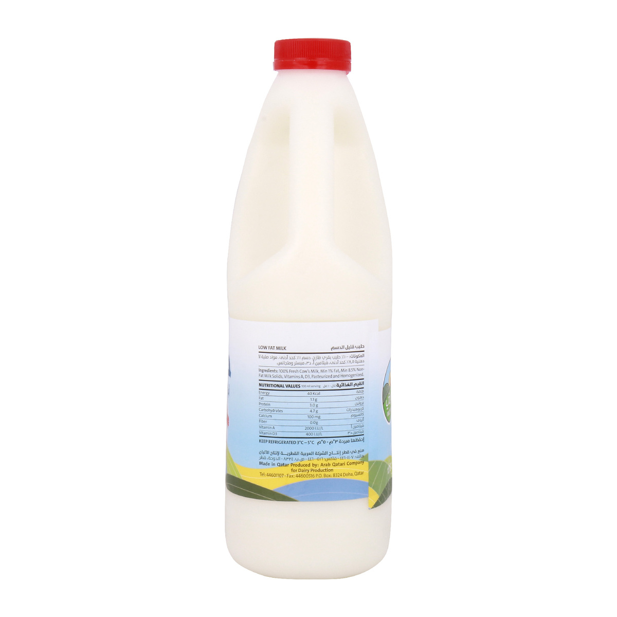 Mazzraty Fresh Milk Low Fat 1.75Litre