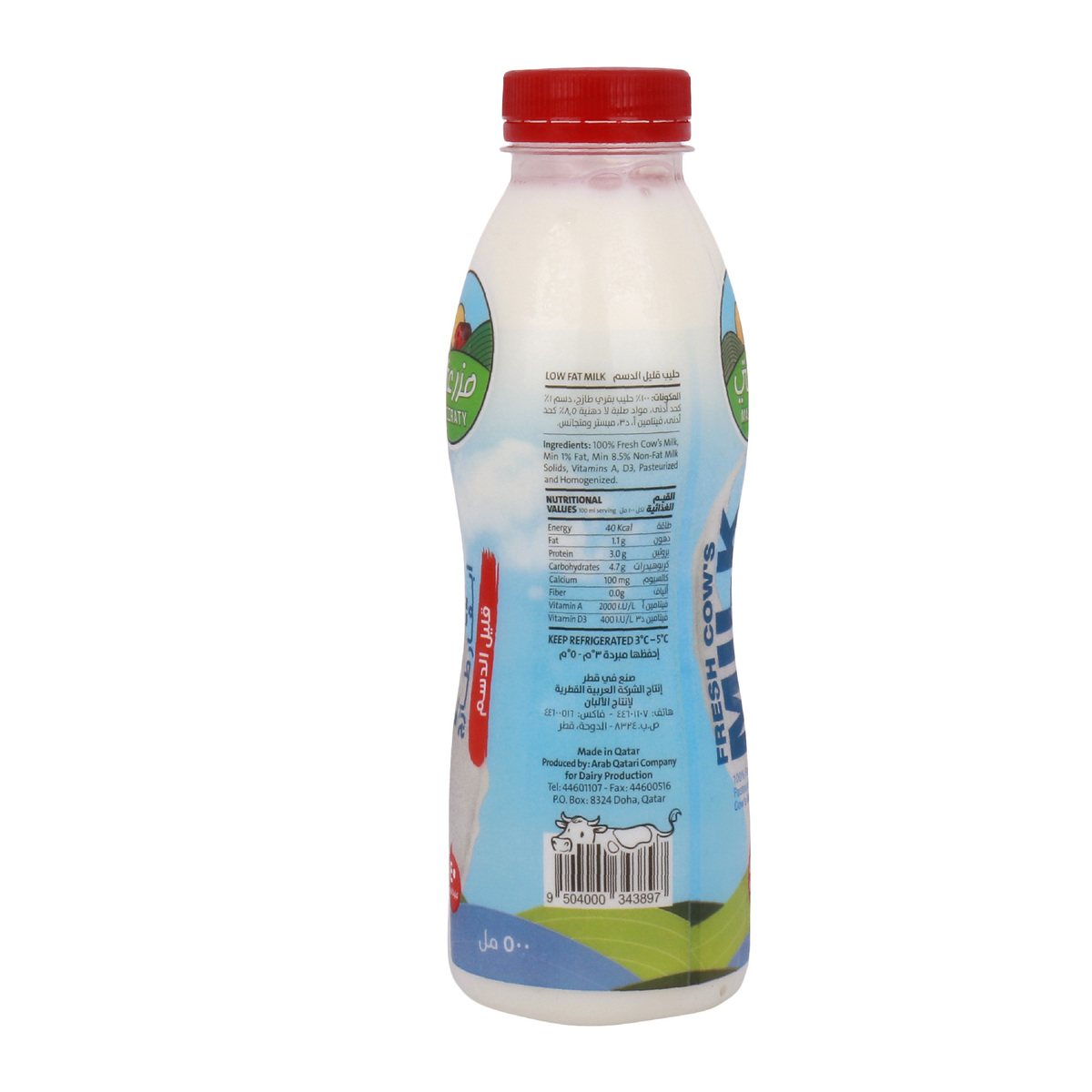 Mazzraty Fresh Milk Low Fat 500ml
