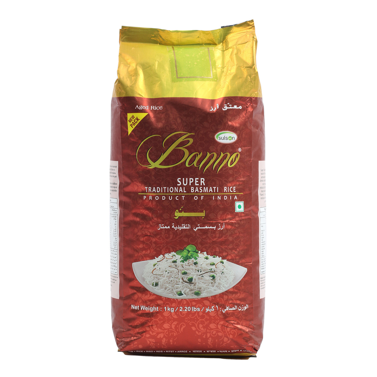 Banno Super Traditional Basmati Rice 1kg