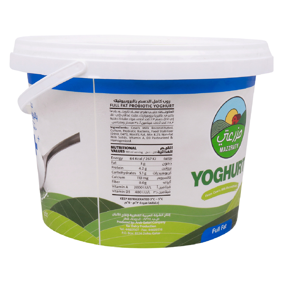 Mazzraty Full Fat Probiotics Yoghurt 2kg