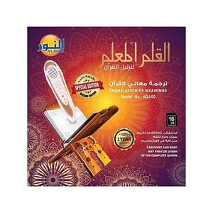 Al Noor Holy Quran Digital Pen HQ-400 16GB