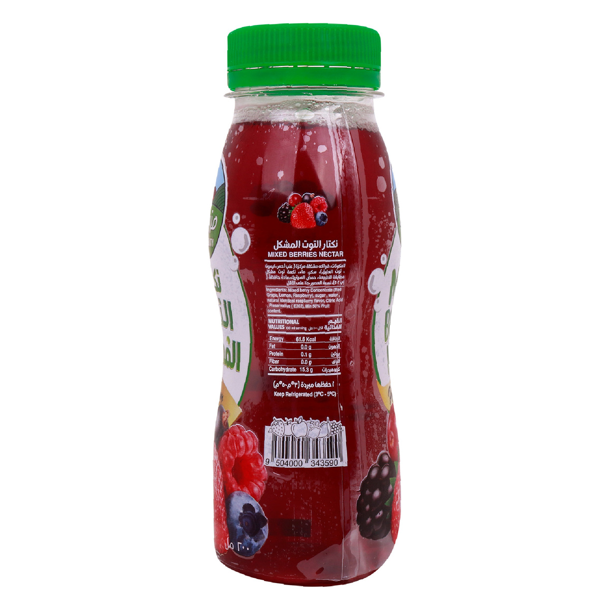 Mazzraty Mix Berries Juice 200ml