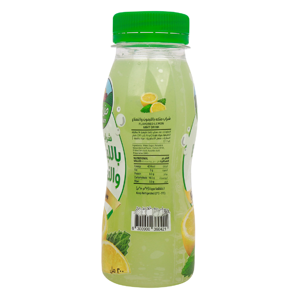 Mazzraty Lemon Mint Juice 200ml