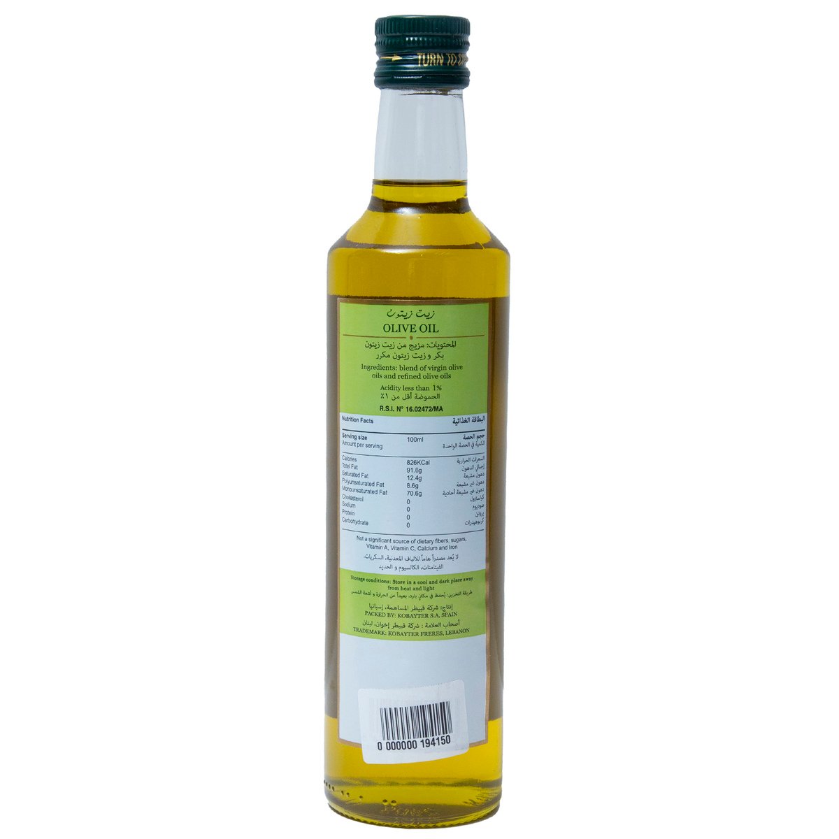Al Wazir Olive Oil 500 ml