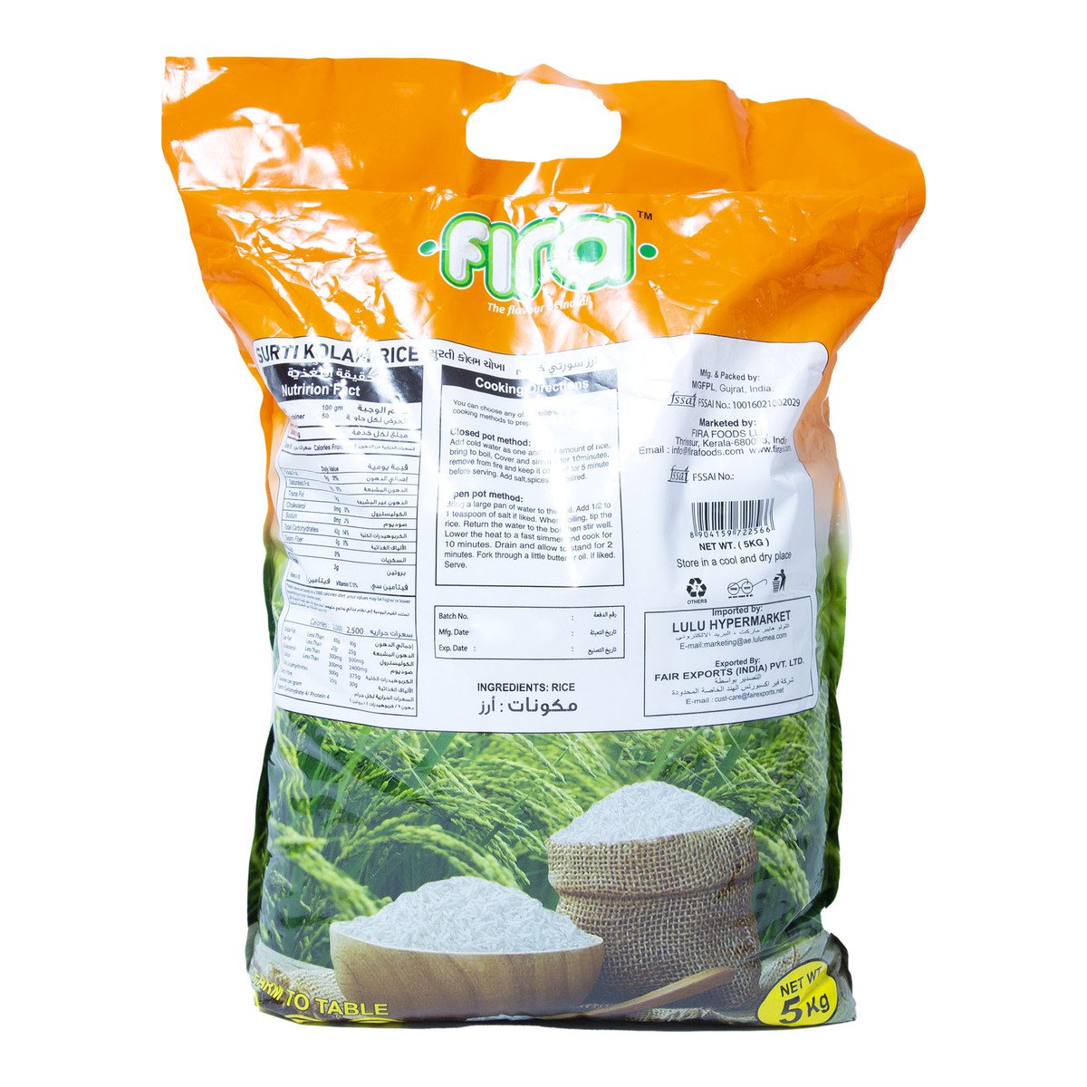 Fira Surti Kolam Rice 5 kg