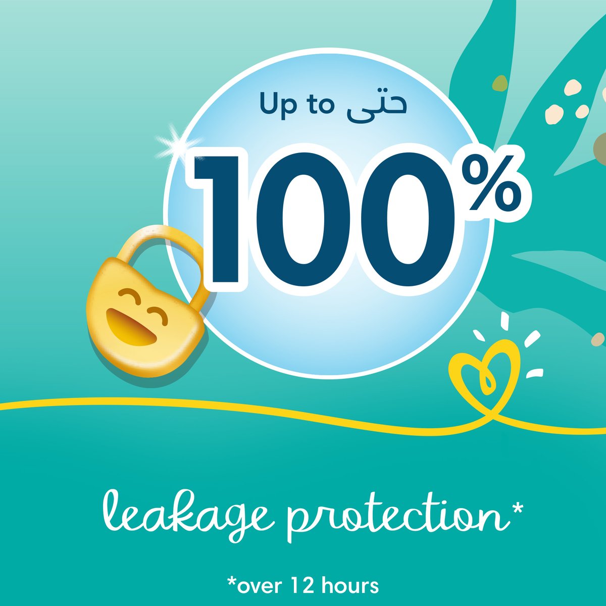Pampers Baby-Dry Diapers with Aloe Vera Lotion and Leakage Protection Size 7, 15+ kg, 56pcs