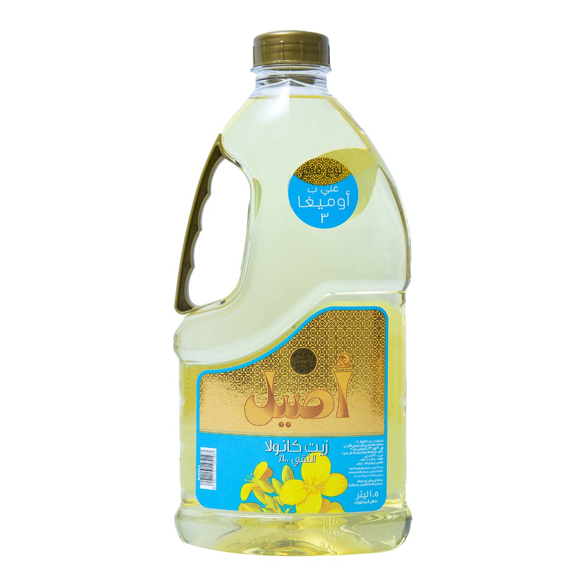 اشتري قم بشراء Aseel Pure Canola Oil 1.5 Litres Online at Best Price من الموقع - من لولو هايبر ماركت Canola Oil في الامارات