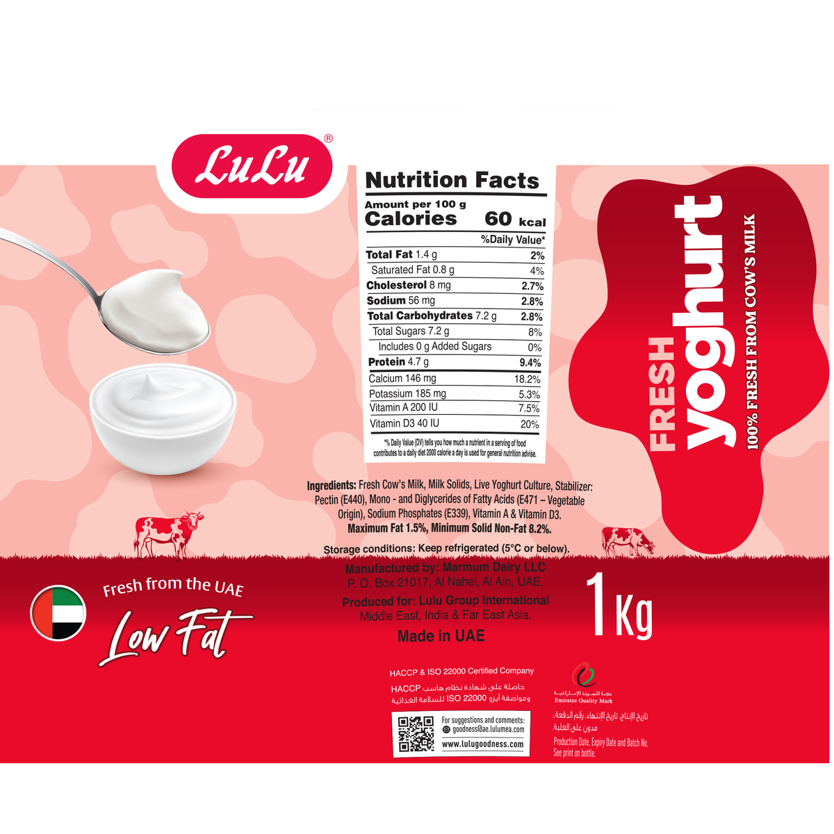LuLu Fresh Yoghurt Low Fat 1 kg