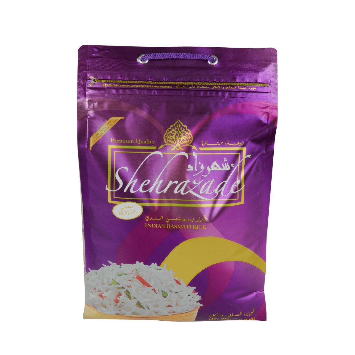 Shehrazade Royal Indian Basmati Rice 5 kg
