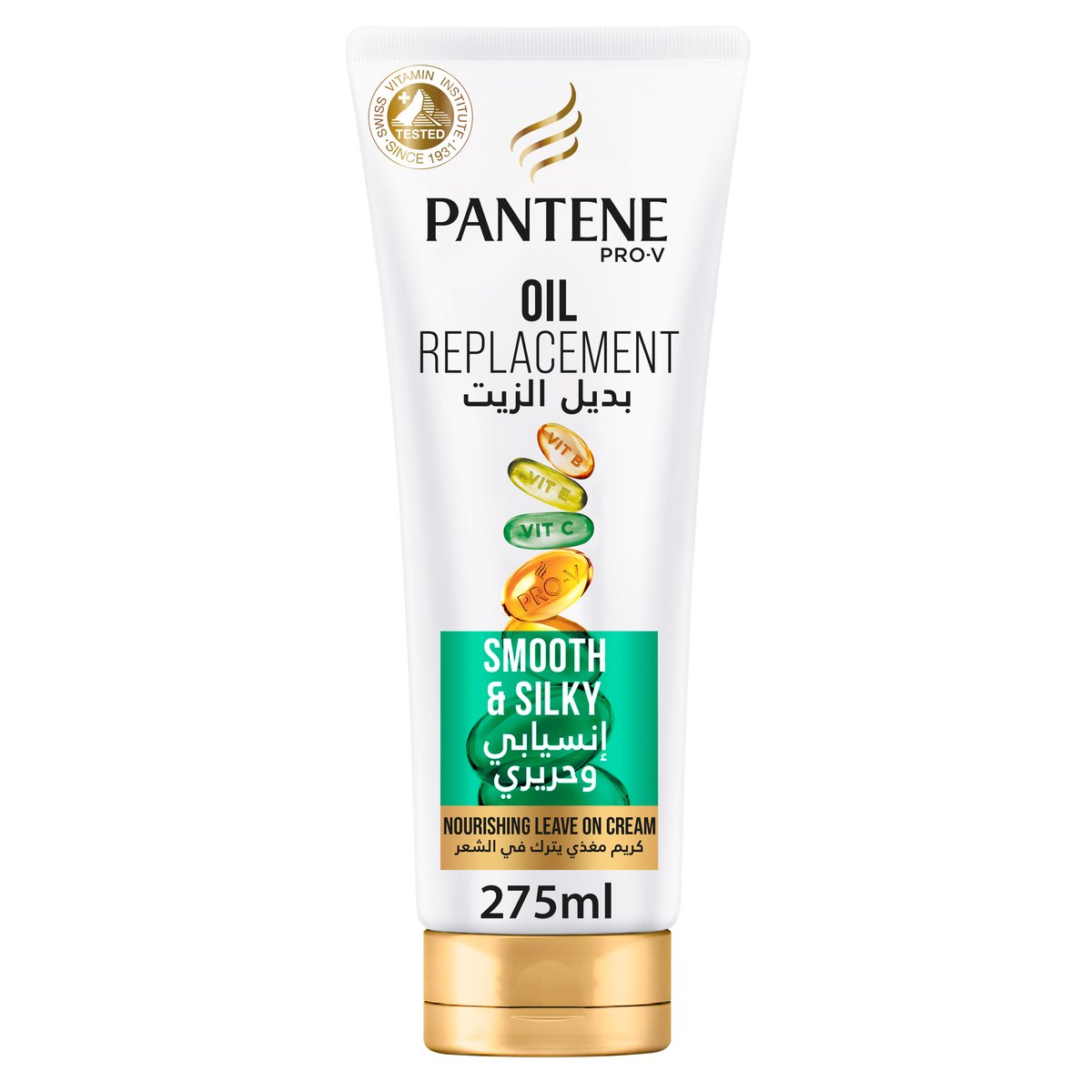 Pantene Pro-V Hair Oil Replacement Smooth & Silky Leave On Cream Value Pack 275 ml