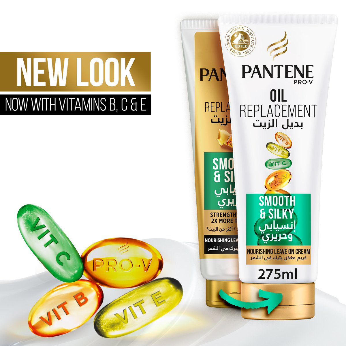 Pantene Pro-V Hair Oil Replacement Smooth & Silky Leave On Cream Value Pack 275ml