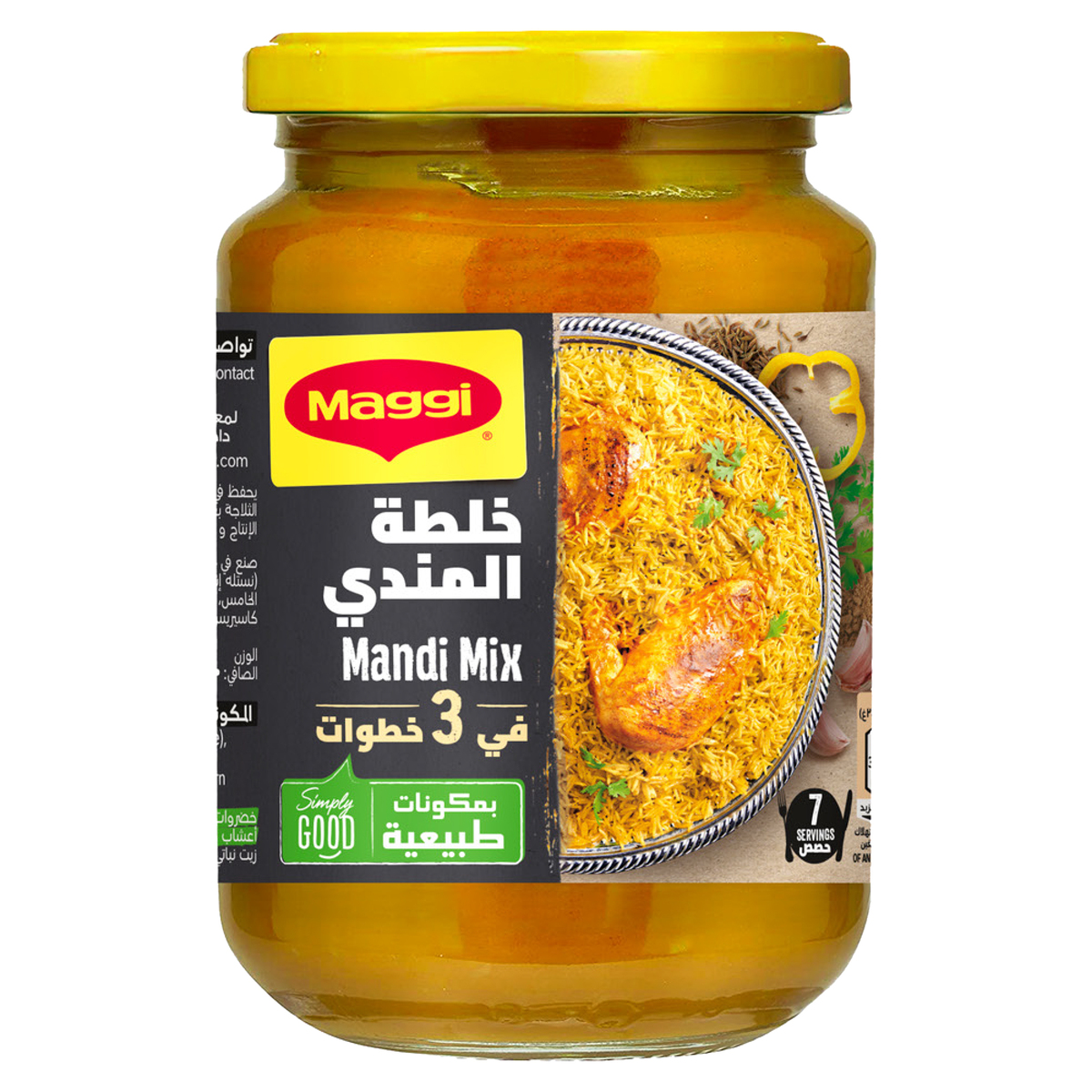Maggi Mandi Mix 350 g