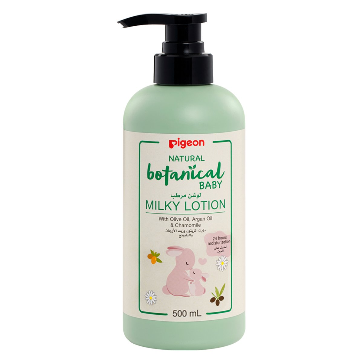 Buy Pigeon Natural Botanical Baby Milky Lotion With Olive Oil, Argan Oil & Chamomile 500 ml Online at Best Price | Baby Lotions | Lulu KSA in Saudi Arabia