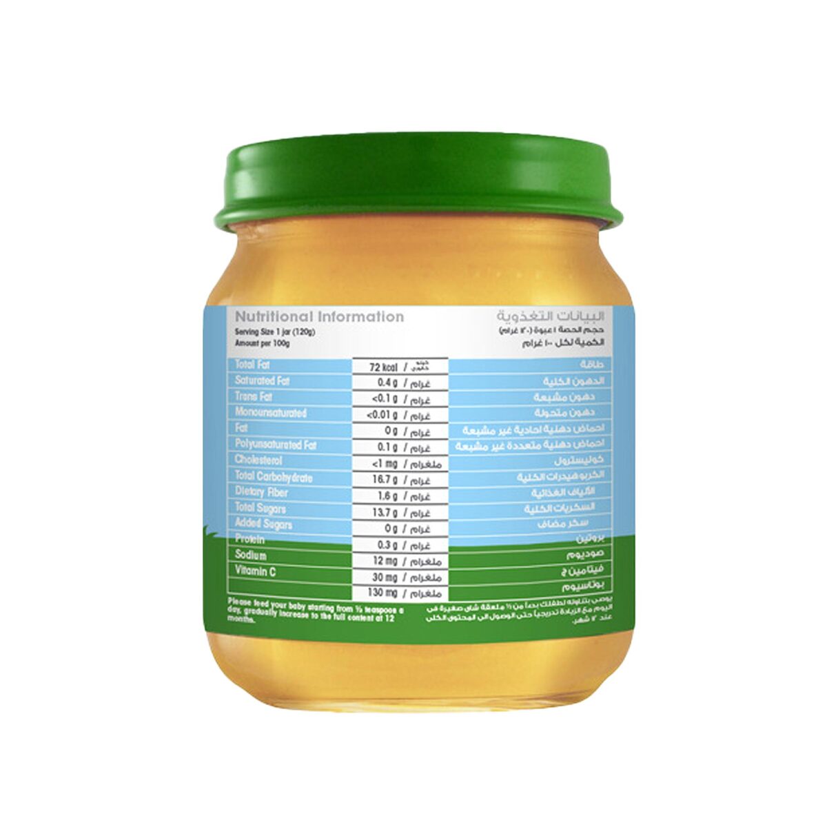 Heinz Baby Food Juicy Apple Puree Jar For 6+ Months 120g