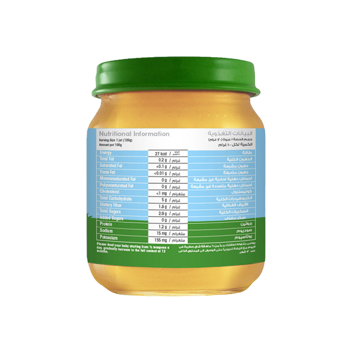 Heinz Baby Food Mixed Vegetable Puree Jar For 6+ Months 120g