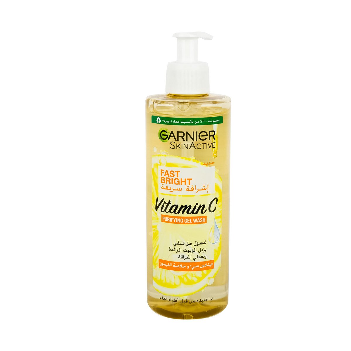 Buy Garnier Skin Active Fast Bright Vitamin C Purifying Gel Wash 400 ml Online at Best Price | Face Wash | Lulu UAE in UAE