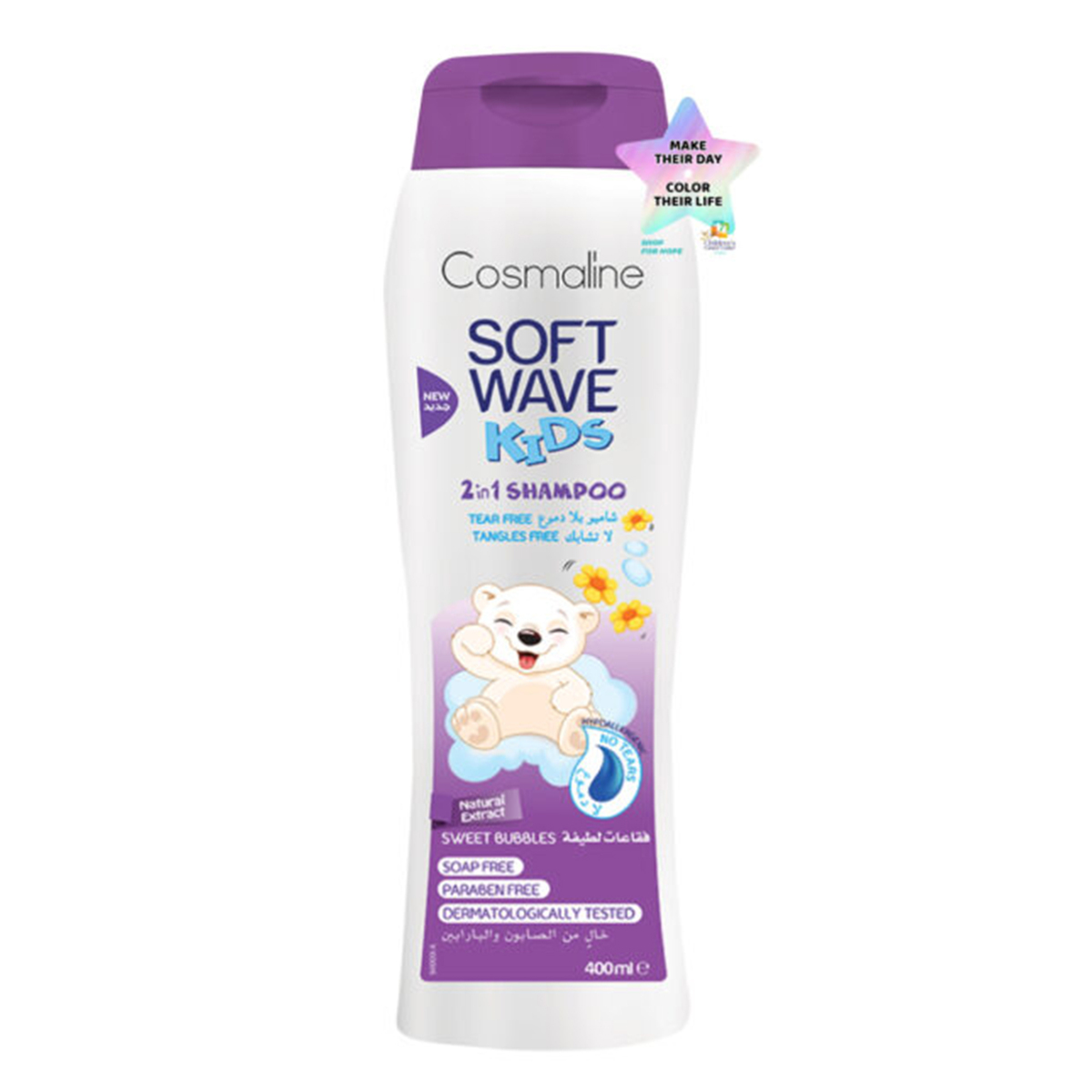 Cosmaline Soft Wave Sweet Bubbles 2in1 Kids Shampoo 400ml