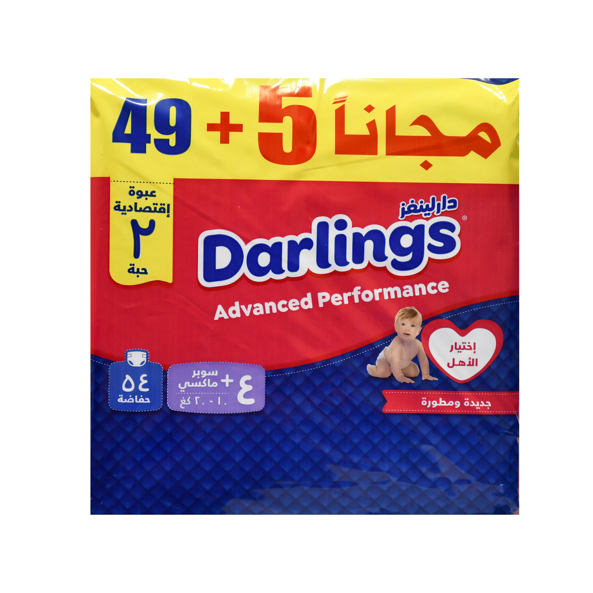 Darlings Advanced Performance Baby Diapers Size 4+ Super Maxi 10-20kg 54 pcs