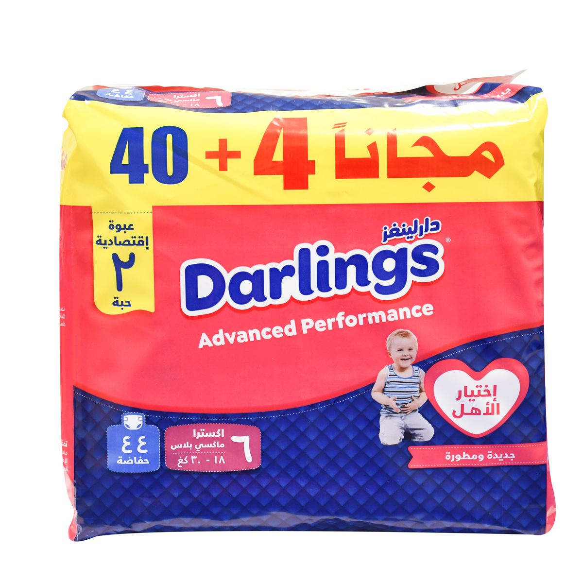 Darlings Advanced Performance Baby Diapers Size 6 Extra Maxi Plus 18-30kg 44 pcs