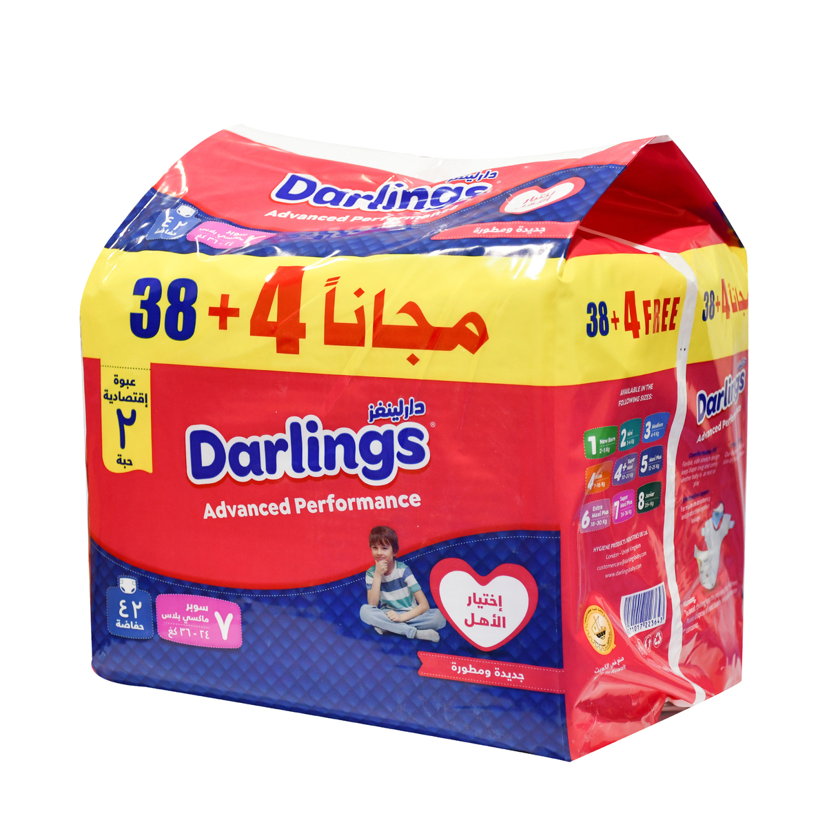 Darlings Advanced Performance Baby Diapers Size 7 Super Maxi Plus 24-36kg 42 pcs