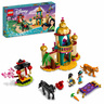 Lego Jasmine And Mulan’s 43208