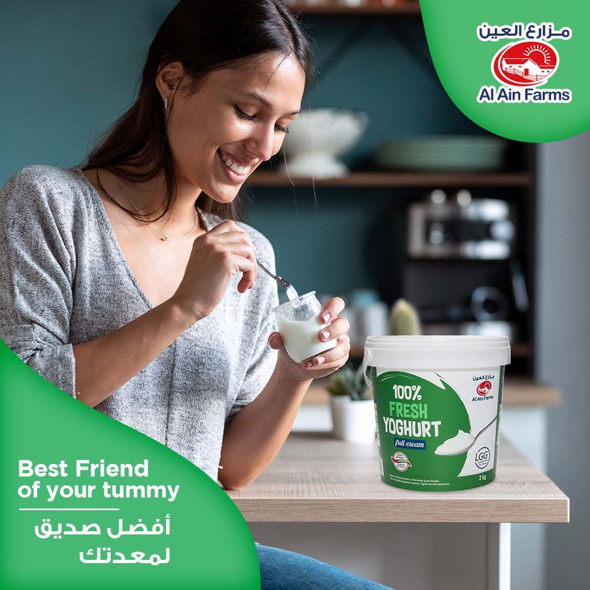 Al Ain Fresh Yoghurt Full Cream 2 kg