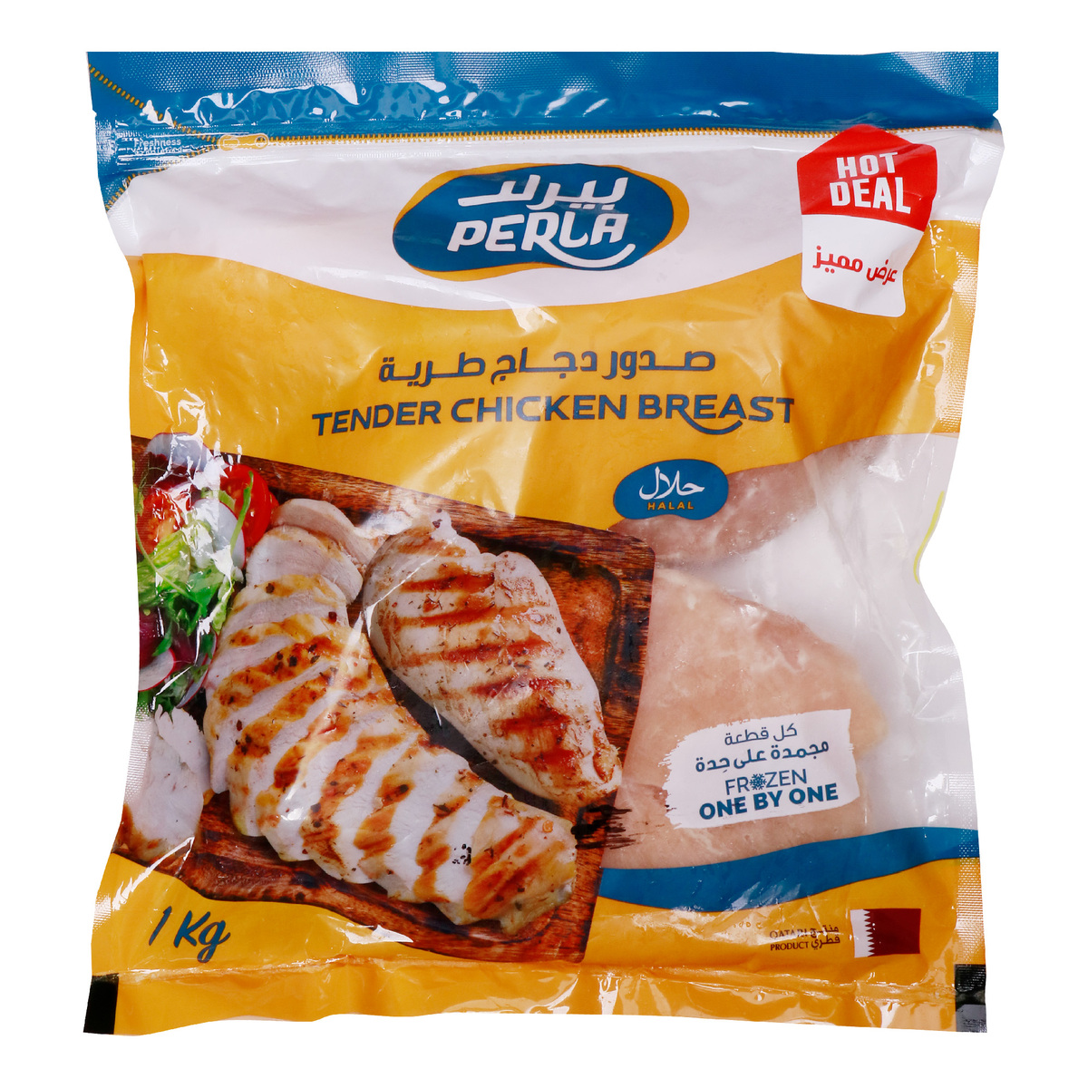 Perla Tender Chicken Breast 1kg