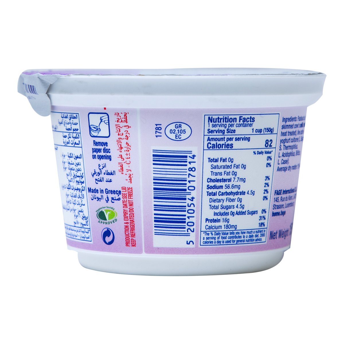Fage Total 0% Strained Yoghurt 150 g