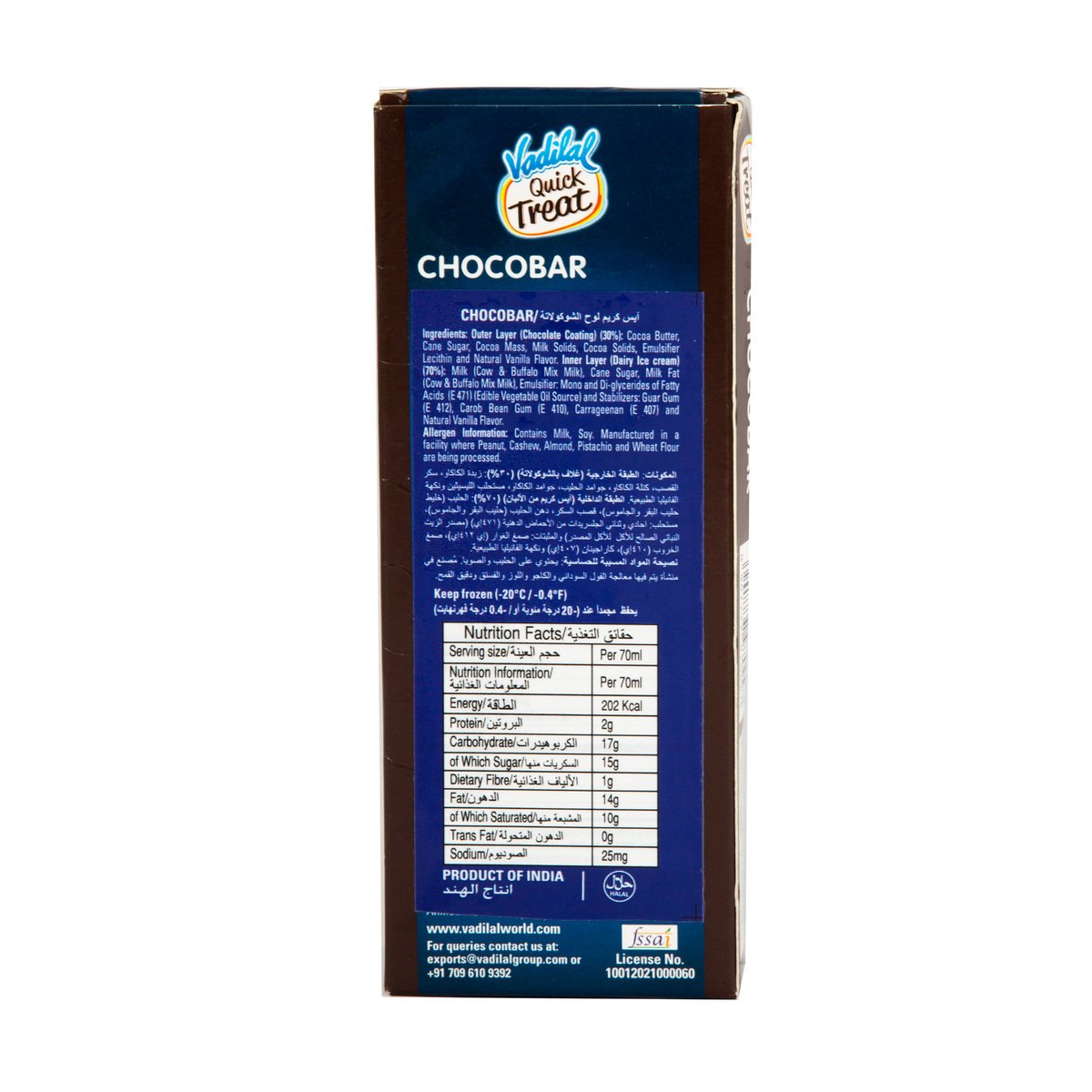 Vadilal Chocobar Ice Cream Sticks 70 ml