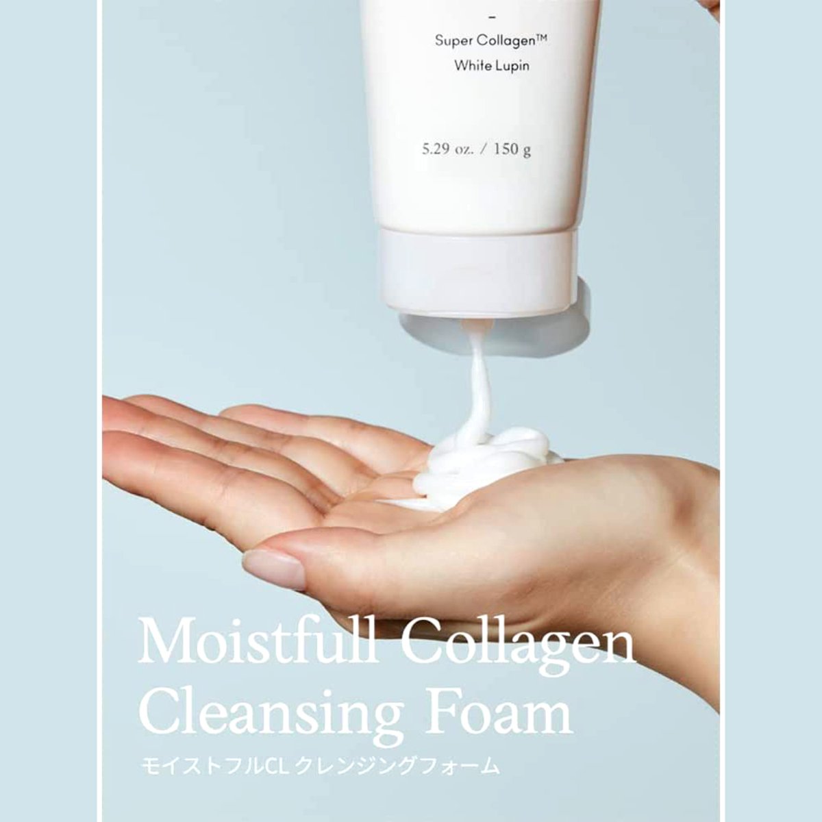 Etude House  Cleansing Foam Mositfull Collagen 150g