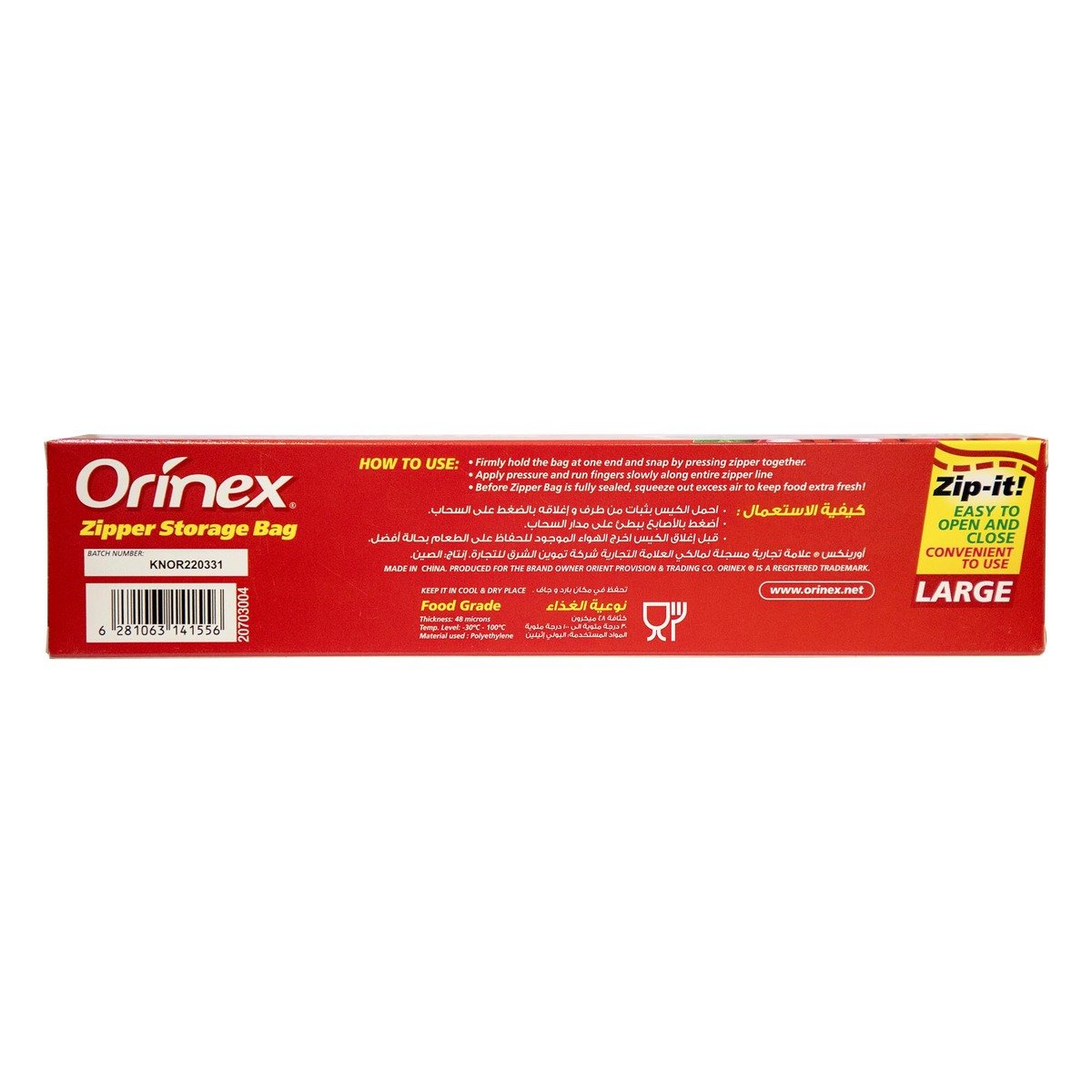 Orinex Zipper Storage Bag Size 268mm x 279mm Large 20 pcs