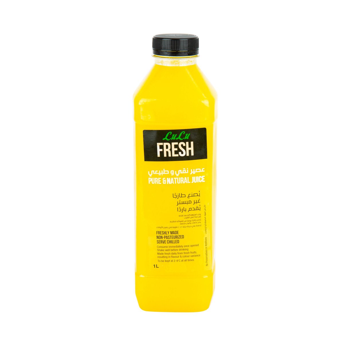 LuLu Fresh Orange Juice 1 Litre