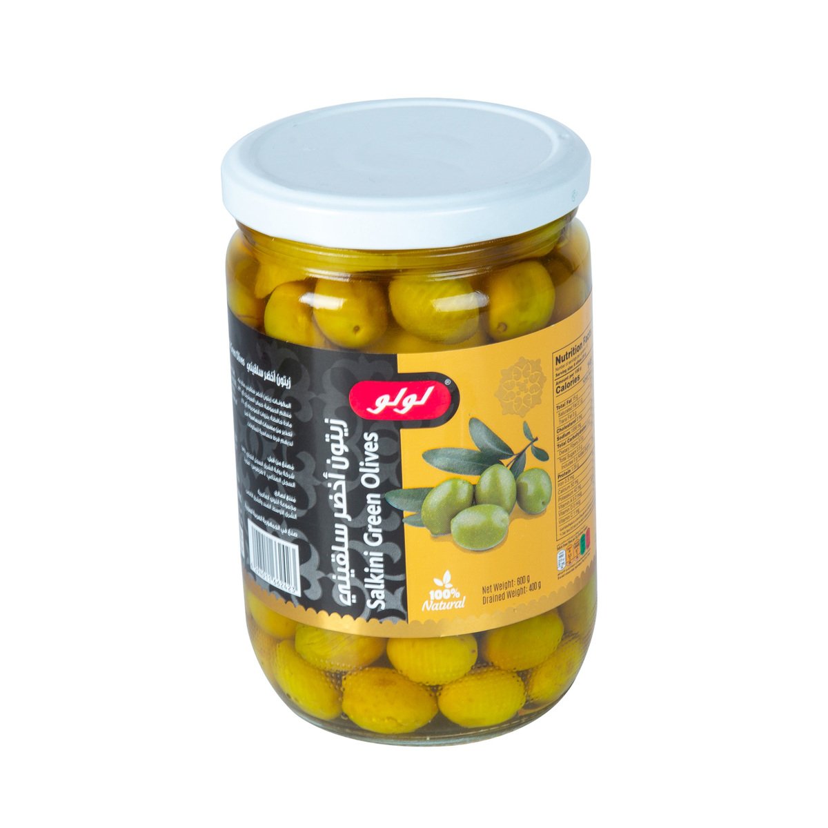اشتري قم بشراء LuLu Salkini Green Olives 600 g Online at Best Price من الموقع - من لولو هايبر ماركت الزيتون في الامارات