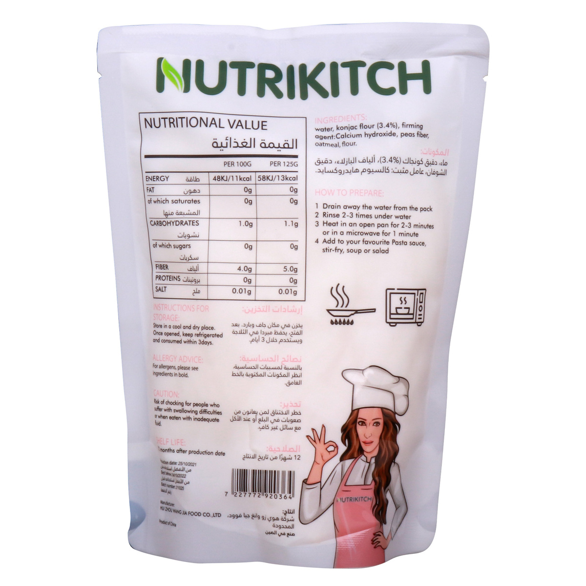 Nutrikitch Keto Friendly Fettuccine 250g