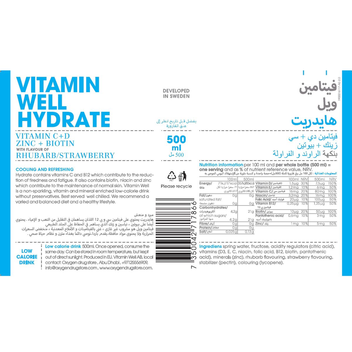 Vitamin Well Hydrate Rhubarb/Strawberry Drink 500 ml