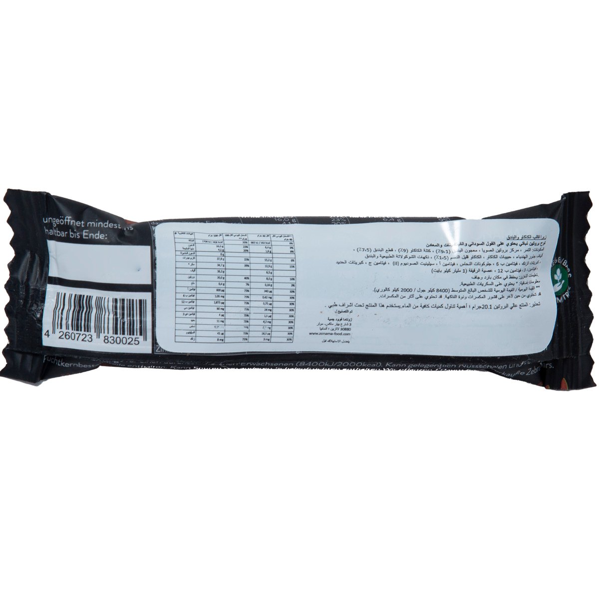 Zebra Vegan Pro Cacao & Hazelnut Protein Bar 40g