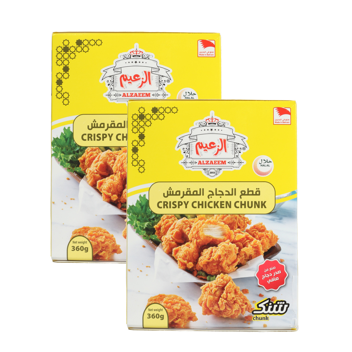 Al Zaeem Crispy Chicken Chunk Value Pack 2 x 360g