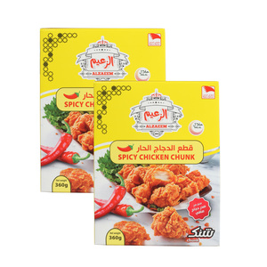 Al Zaeem Spicy Chicken Chunk 2 x 360g