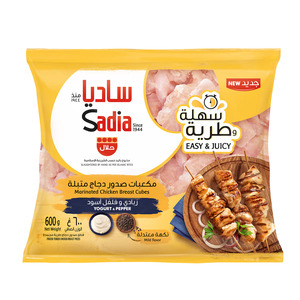 Sadia Chicken Breast Cubes Yogurt & Pepper Value Pack 600g