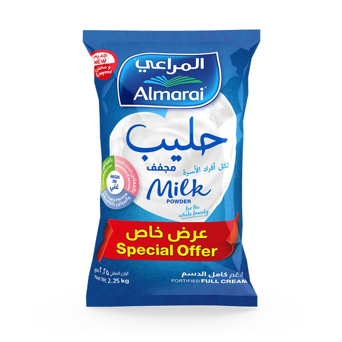 Almarai Milk Powder Fortified Full Cream Value Pack 2.25 kg