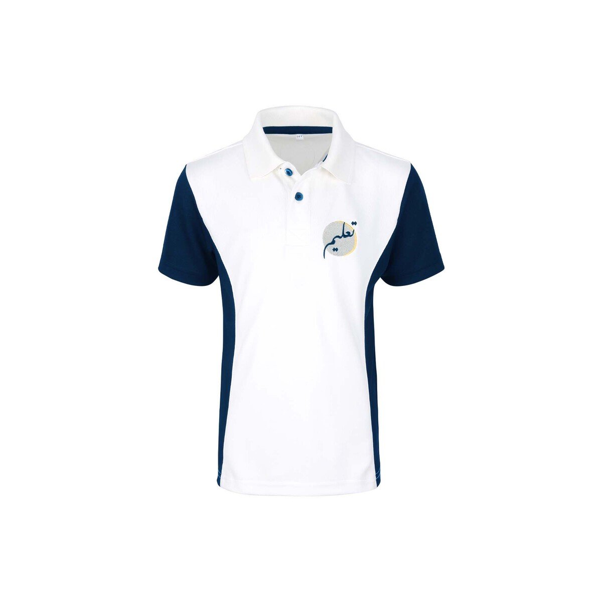 Emirates School Uniform Boys PE Polo Short Sleeve BSAIG2C Cycle1 Grade2 (7-8Y)