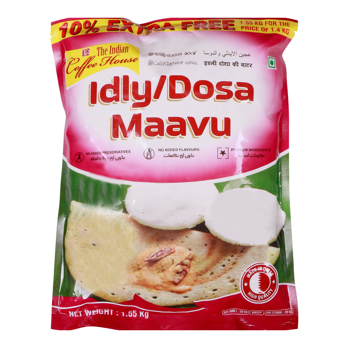 The Indian Coffee Idly/Dosa Maavu 1.55kg