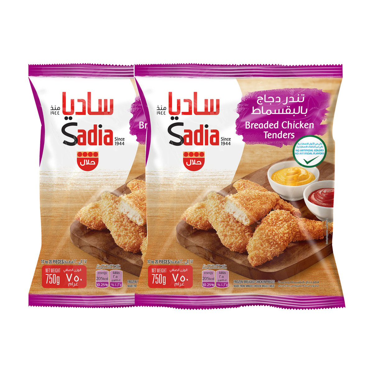 Sadia Breaded Chicken Tenders 750g
