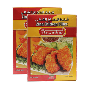 Tabarruk Zing Chicken Fillet Value Pack 2 x 450g