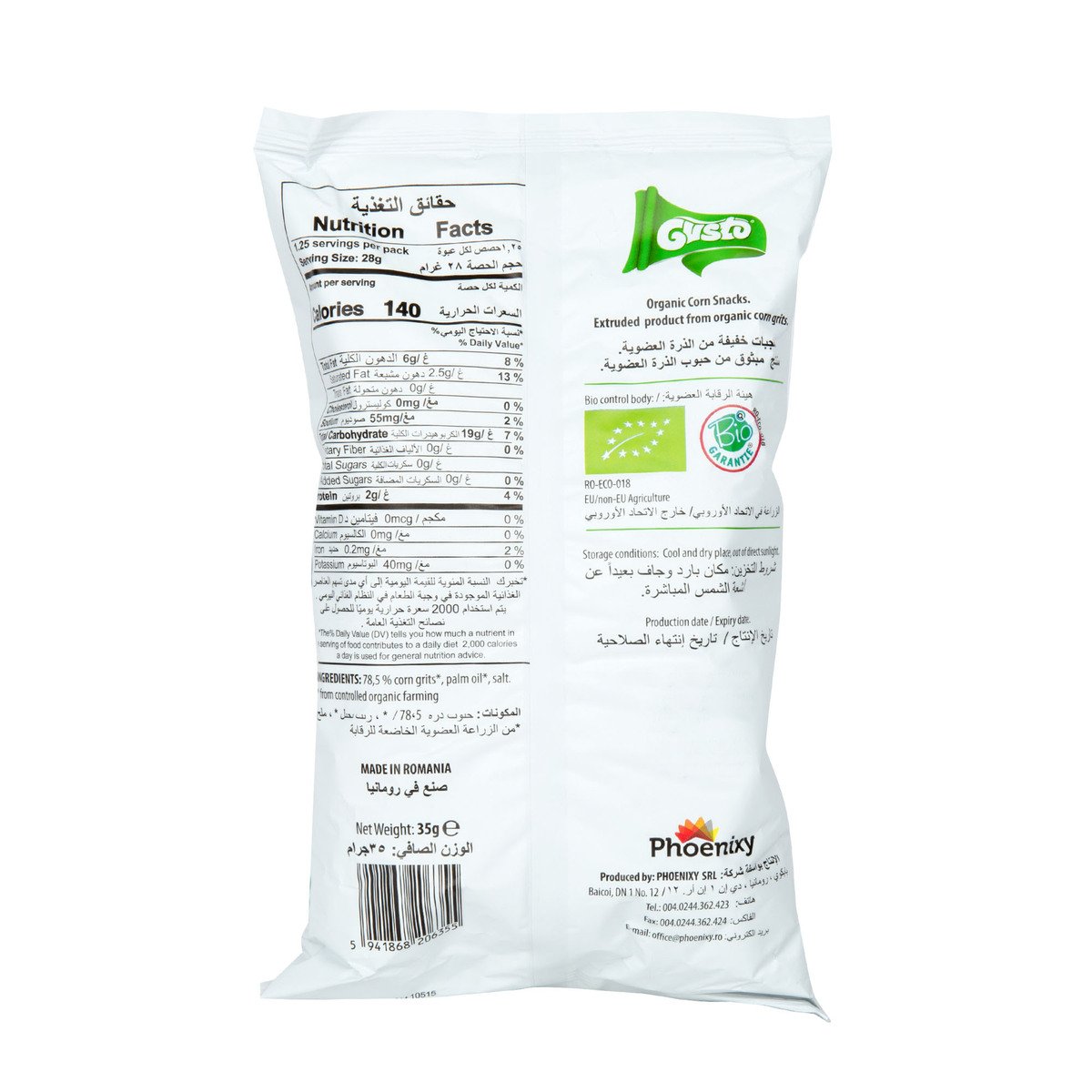 Gusto Organic Corn Puffs 35 g