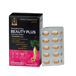 CKJ Beauty Plus For Women 5000mg 60pcs